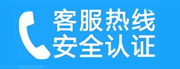 秀洲家用空调售后电话_家用空调售后维修中心